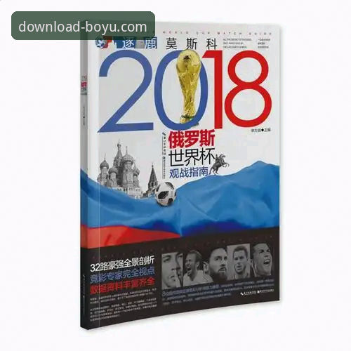博鱼体育官方电脑版下载完整指南：破解精华数据密码