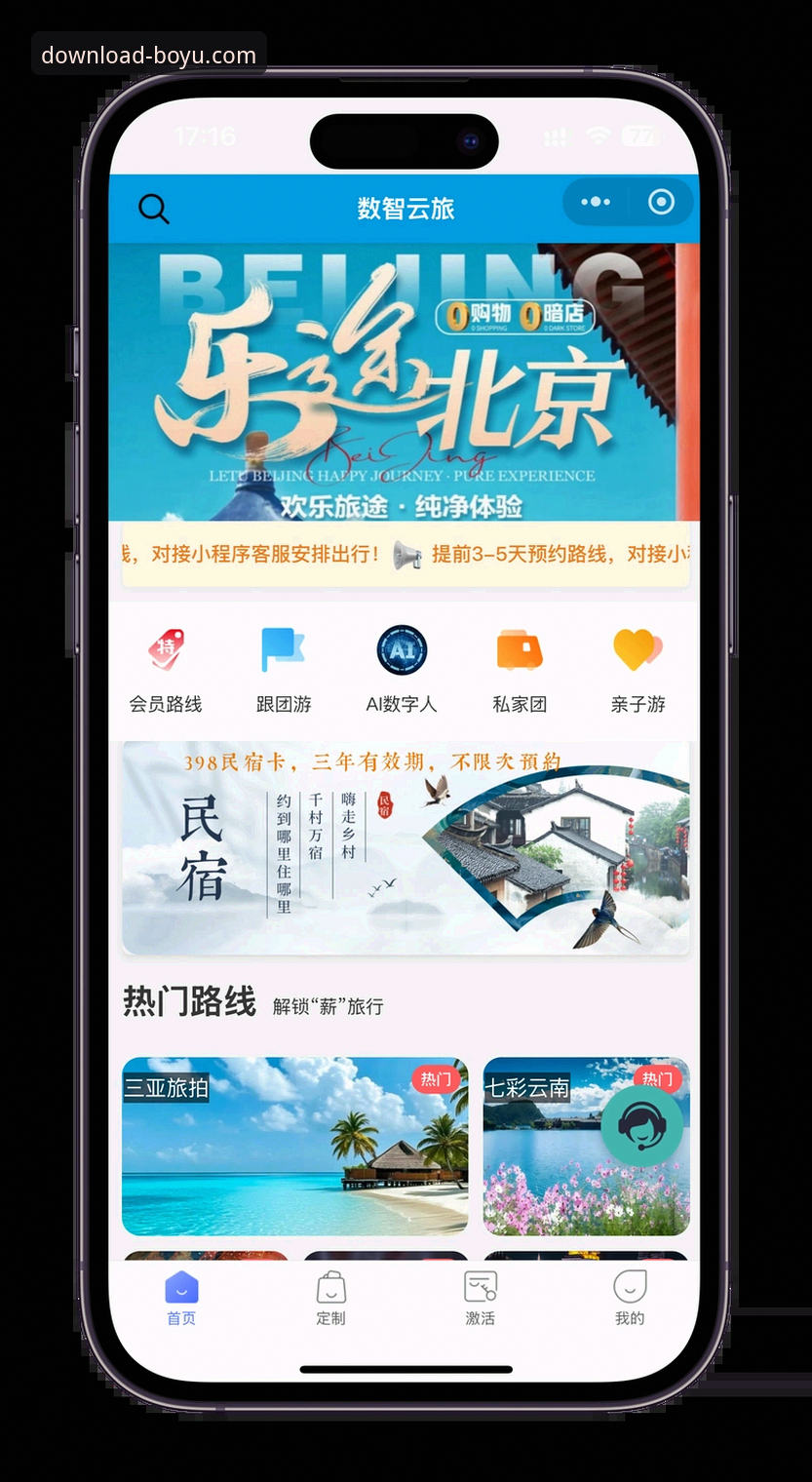博鱼平台聚合安装教程 7步掌握博鱼平台聚合安装教程,从下载到畅玩的完整指南