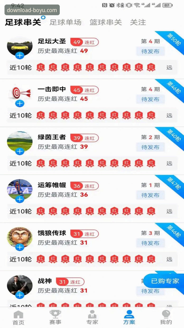 博鱼娱乐平台 博鱼体育官方电脑版深度评测:从安装到体验的全流程解析