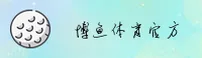 博鱼(BOYU)官方网站 - 电脑版正版下载