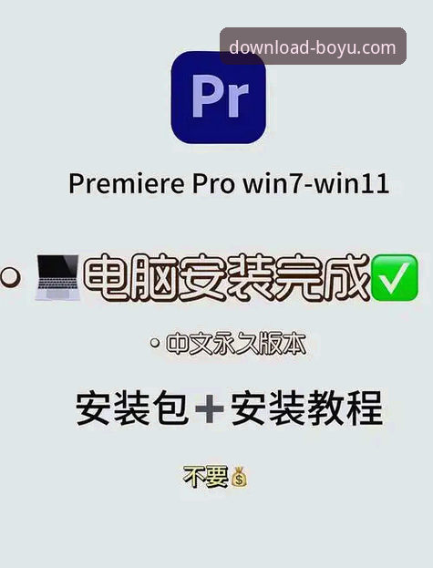 博鱼体育官方电脑版安装使用教程：手把手教你完成正版部署